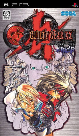 Guilty Gear XX #Reload image 1