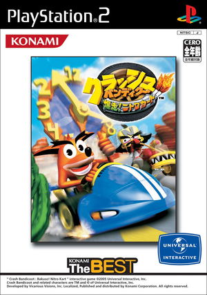 Crash Bandicoot: Bakuso! Nitro Kart (Konami the Best)_