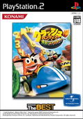Crash Bandicoot: Bakuso! Nitro Kart (Konami the Best) thumbnail 1