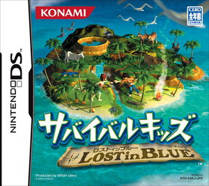 Lost in Blue: Futari no Survival Life_