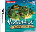 Lost in Blue: Futari no Survival Life thumbnail 1