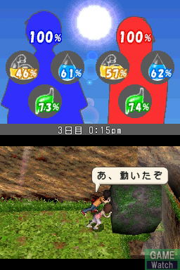 Lost in Blue: Futari no Survival Life image 7