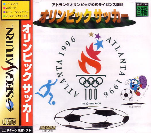 Olympic Soccer image 1
