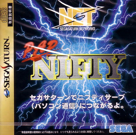 Pad Nifty image 1
