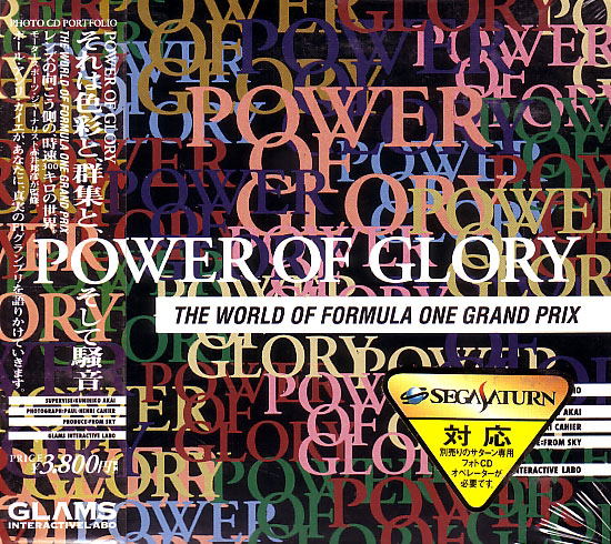 Power of Glory: The World of Formula One Grand Prix image 1