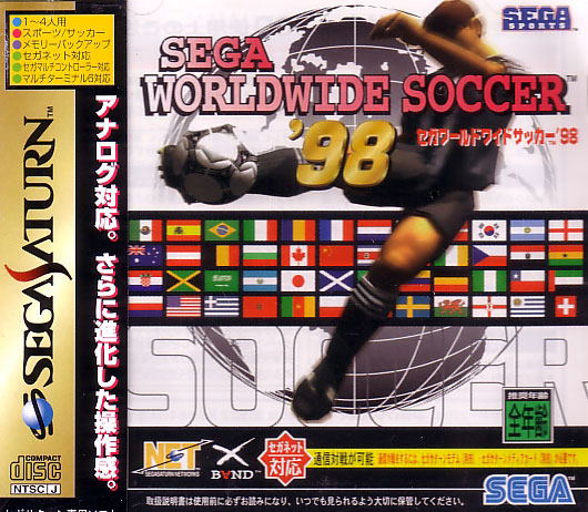 Sega Worldwide Soccer '98 — Import Game Deal