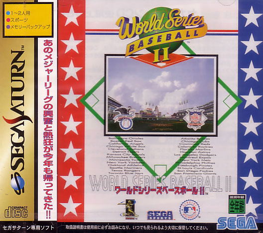 World Series Baseball II image 1