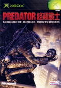 Predator: Concrete Jungle thumbnail 1