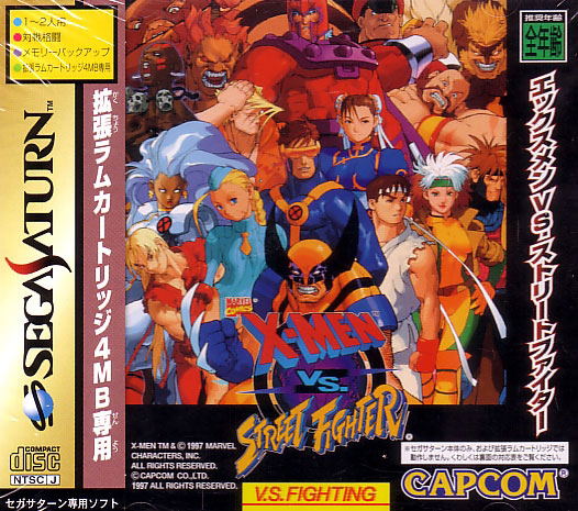 X-Men vs. Street Fighter image 1