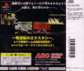 Guilty Gear (Reprint) thumbnail 2