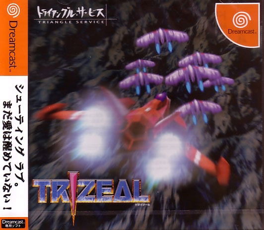 Trizeal for Dreamcast