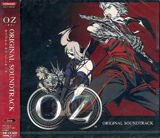 OZ Original Soundtrack image 1