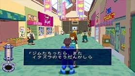Rockman Dash: Hagane no Boukenshin image 7