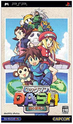 Rockman Dash: Hagane no Boukenshin image 1