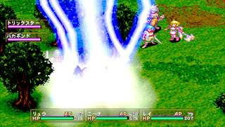 Breath of Fire III image 4
