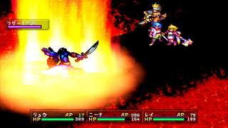 Breath of Fire III image 5