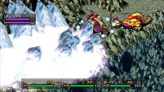 Breath of Fire III image 7