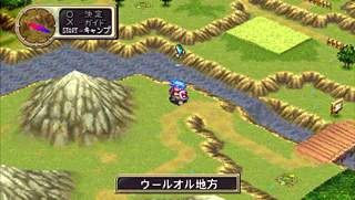 Breath of Fire III image 8