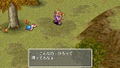 Breath of Fire III thumbnail 9