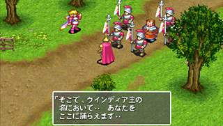 Breath of Fire III image 12