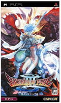 Breath of Fire III thumbnail 1