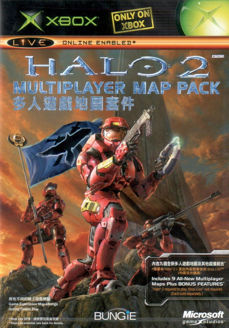 Halo 2 Multiplayer Map Pack image 1