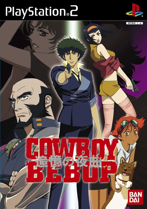 Cowboy Bebop: Tsuitou no Yakyoku image 1