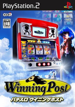 Pachi-Slot Winning Post image 1