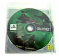 Final Fantasy VII Advent Children Advent Pieces: Limited thumbnail 9