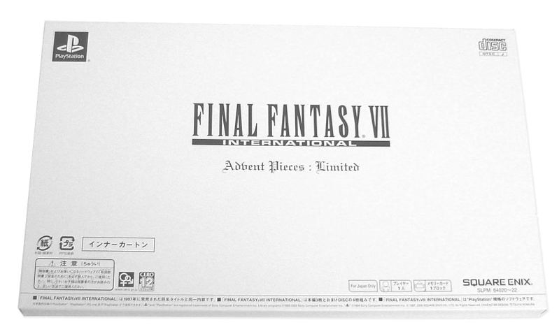 Final Fantasy VII Advent Children Advent Pieces: Limited image 14