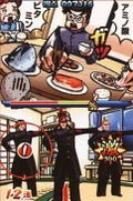Ouendan thumbnail 4