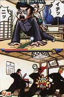 Ouendan image 5