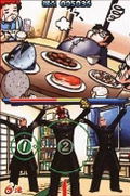 Ouendan thumbnail 6