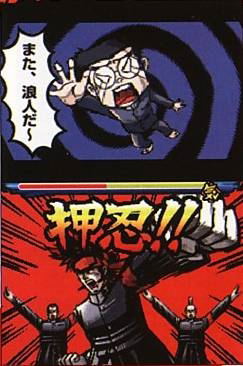 Ouendan image 7