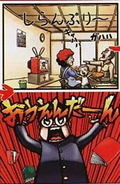 Ouendan thumbnail 11