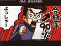 Ouendan thumbnail 14