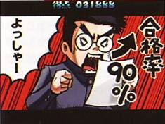 Ouendan image 14