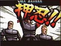 Ouendan thumbnail 15