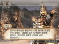 Shin Sangoku Musou 4 thumbnail 3
