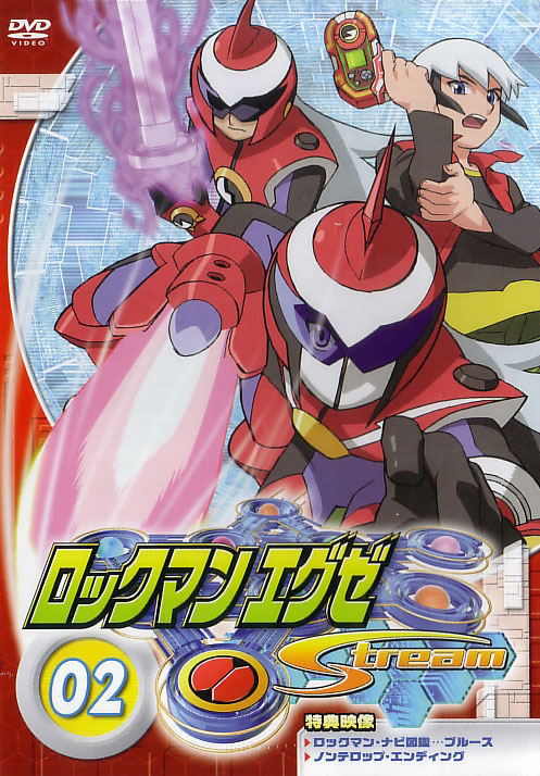 Rockman EXE Stream 2 image 1