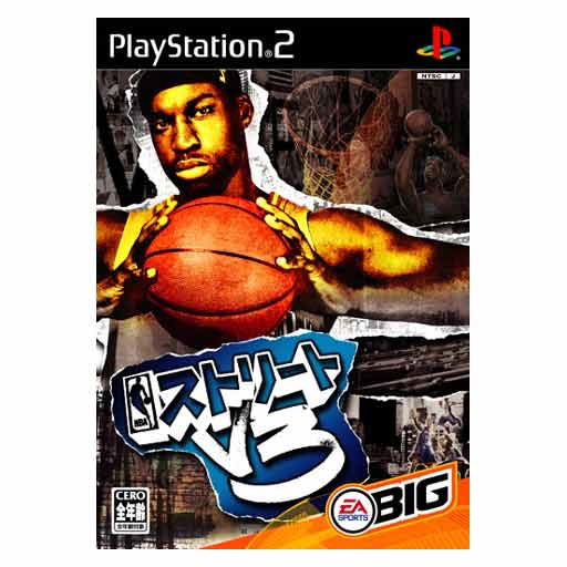 NBA Street V3 image 1