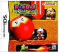 DigDug Digging Strike thumbnail 1