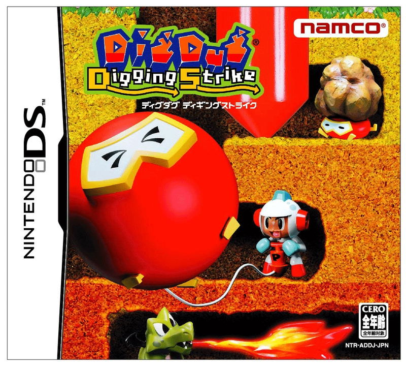 DigDug Digging Strike image 1