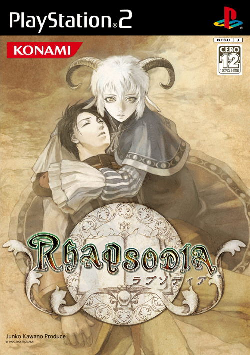 Rhapsodia image 1