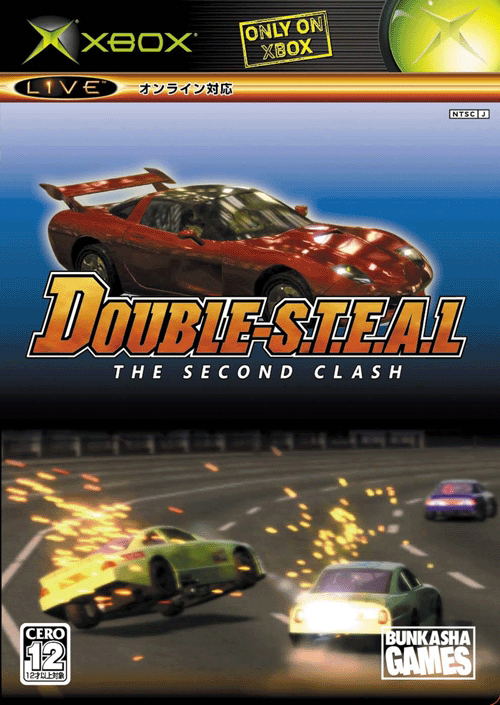 Double S.T.E.A.L. The Second Clash image 1