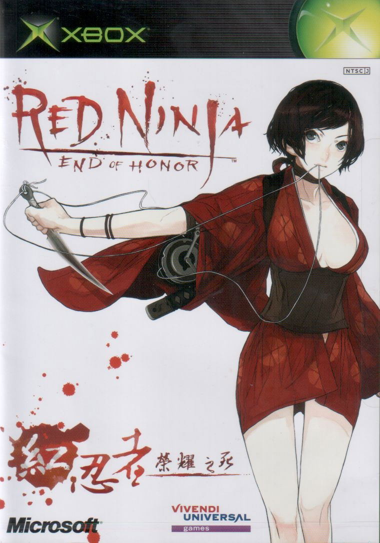 Red Ninja: End of Honor image 1