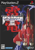 Raiden III thumbnail 1