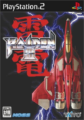Raiden III image 1