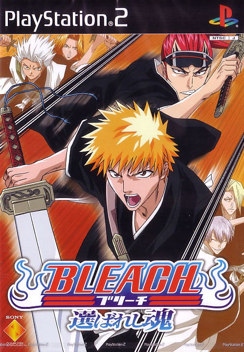 Bleach: Selected Soul image 1