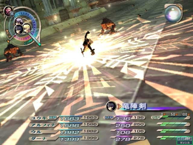 Grandia III image 6